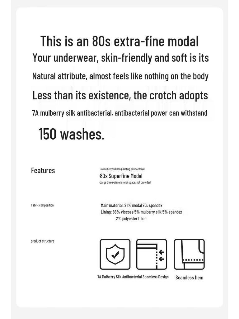 Hengyuanxiang Men's Ice Silk Modal Antibacterial Briefs