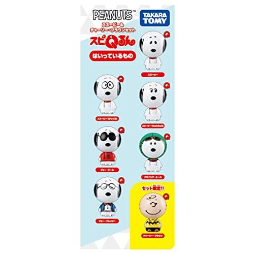 Spi Qun Snoopy & Charlie Brown Set