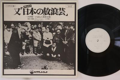 LP Record SHOICHI OZAWA  Mata  Nippon No Hourou Gei  Ozawa TLP561 VICTOR Japan Japanese TraditionalFolk Used