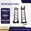 Movable Barbell Plate Storage Cart