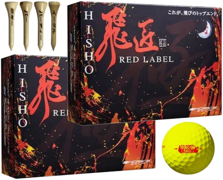 

WORKS GOLF Golf Ball Hisho Red Label Kiwami 2023 Model High Repulsion Ball with Bonus (2 Dozen_Yellow)