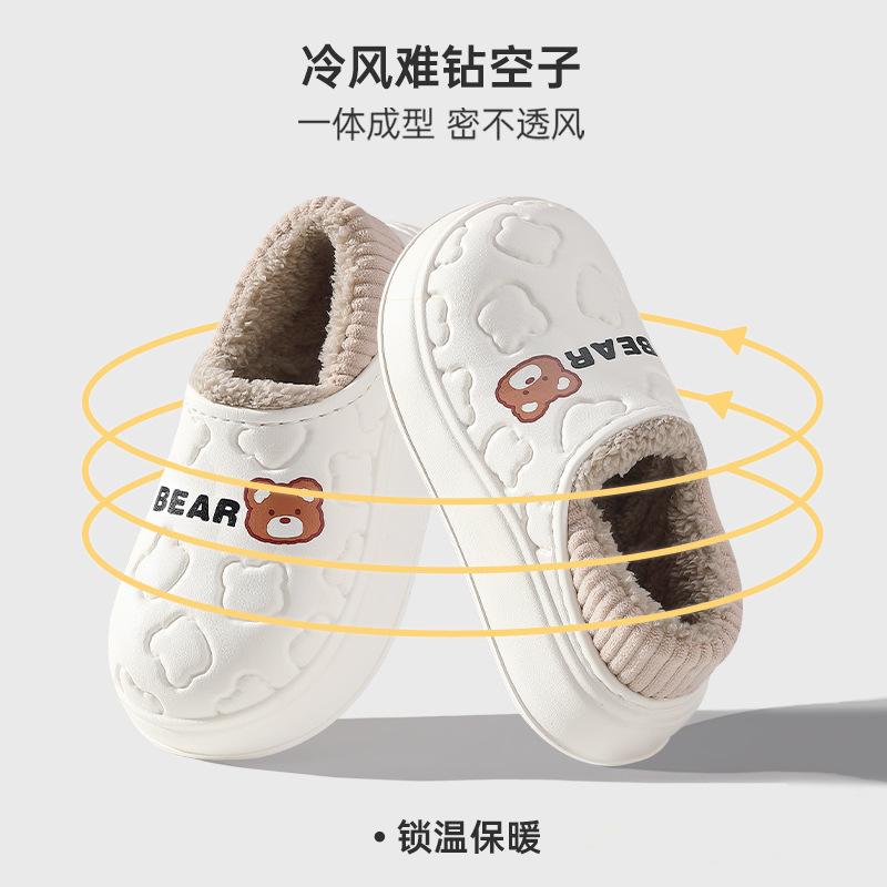 Cute bear waterproof cotton slippers winter velvet warm non-slip household cartoon cotton mop