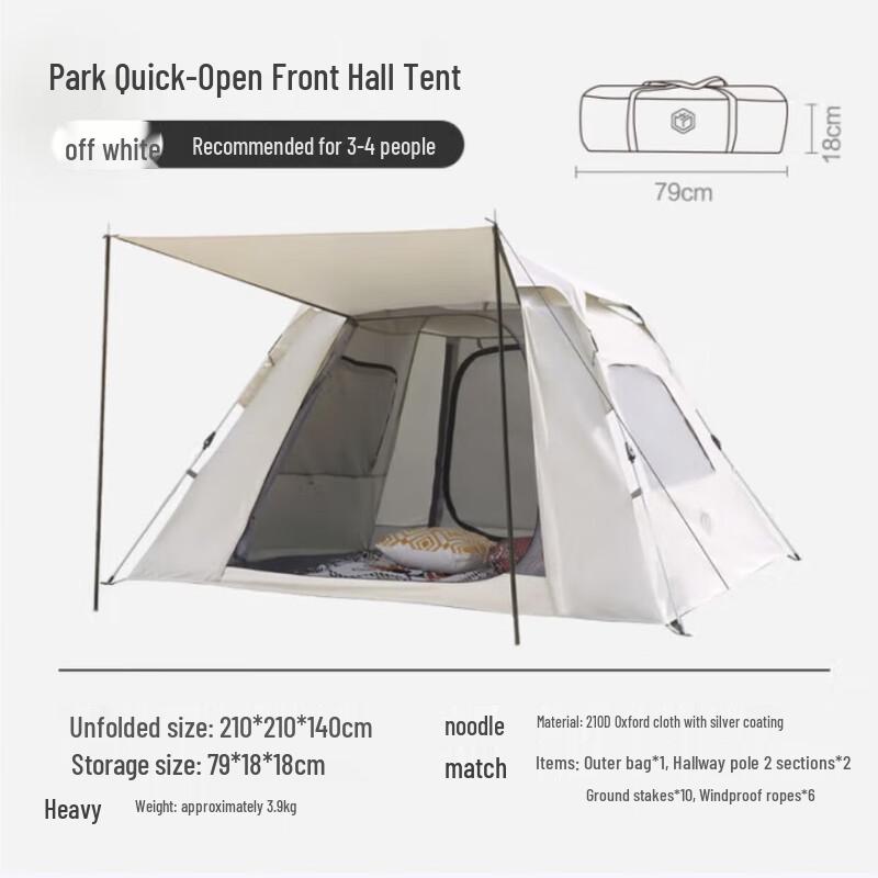 Палатка-прихожая для кемпинга на открытом воздухе