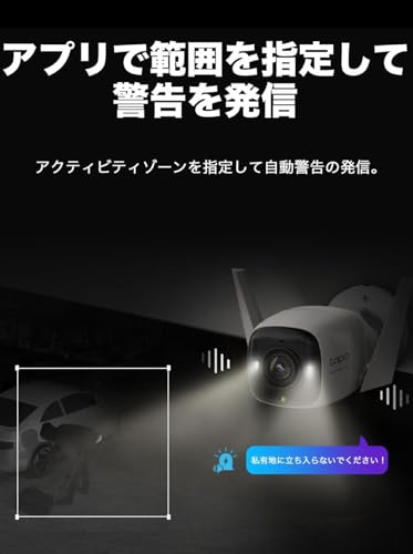 TP-Link Tapo C325WB V2.0 Security Camera, Outdoor Surveillance Camera, 2K QHD, ColorPro Night Vision, PoE, Wired/Wireless LAN Connection, Voice Callin