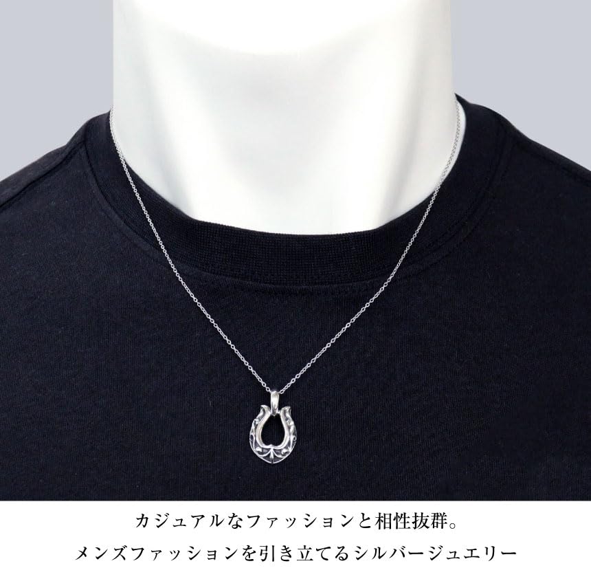 [Sears] Pendant Top Necklace Pendant Top Men's Women's Unisex Arabesque Horseshoe Sterling Silver 925 sp01-0027