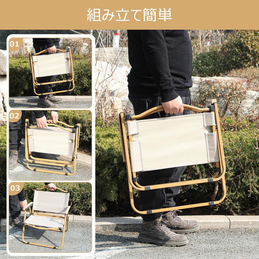 Outdoor Camping Convenient To No Assembly Camping Chair, Chair, Lightweight, Foldable, Compact, Carry, Required, Fishing, Barbecue,