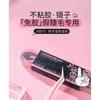 Lactacia - Alloy False Eyelashes Tweezers
