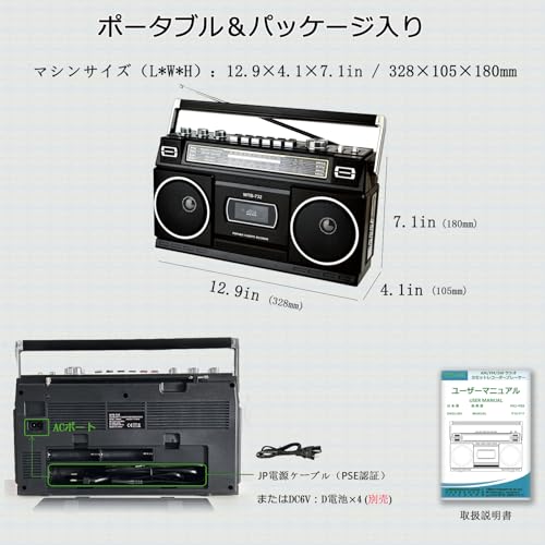 Boombox Estilo Retrô Anos 80 com Toca-Fitas Embutido, Suporte a Bluetooth, USB e Cartão SD, Rádio AM/FM/SW1/SW2, Estéreo de 24W e Alto-falantes Duplos (WTB-73
