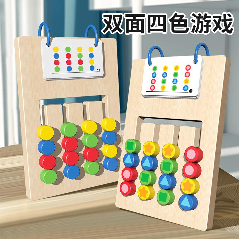 

Детская Монтессори Четырехцветная Позиционная Игра Шахматы Шестеренки Лабиринт Форма Цвет Просвещение Классификация Деревянная Игрушка