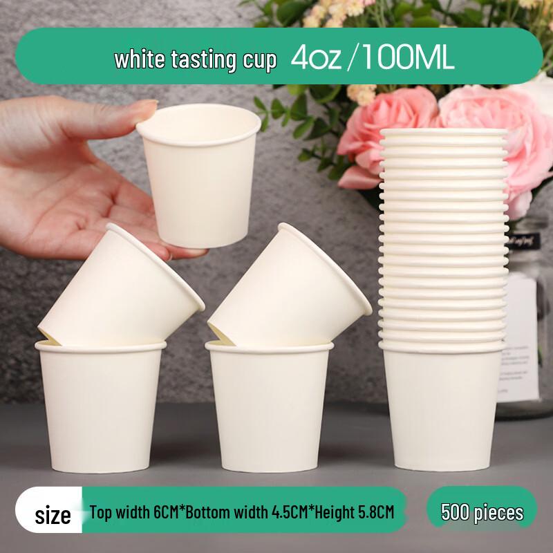 Disposable Mini Paper Tasting Cups