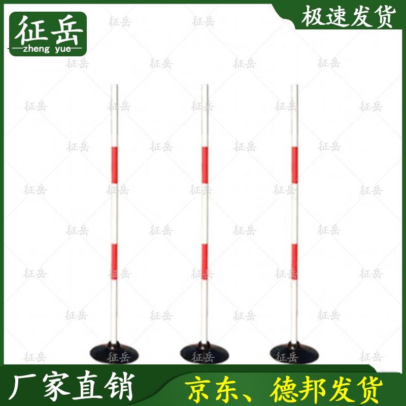 Zhenyue Agility Training Poles Set