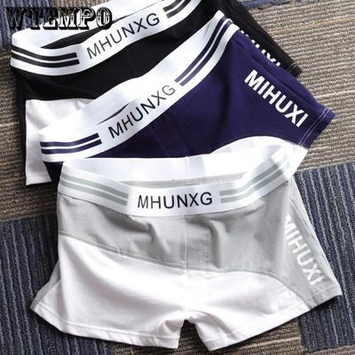 1PC Men Shorts Panties Letter Print Patchwork Color Shorts Briefs Mid-waist Breathable Comfortable Underwear