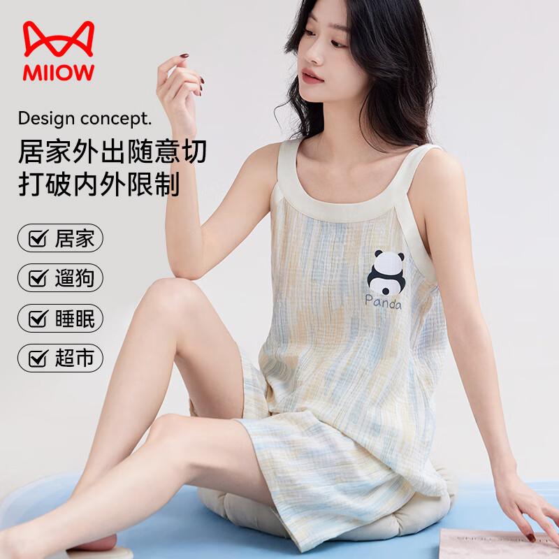 Women s Sweet Panda Print Pure Cotton Camisole Pajama Set M