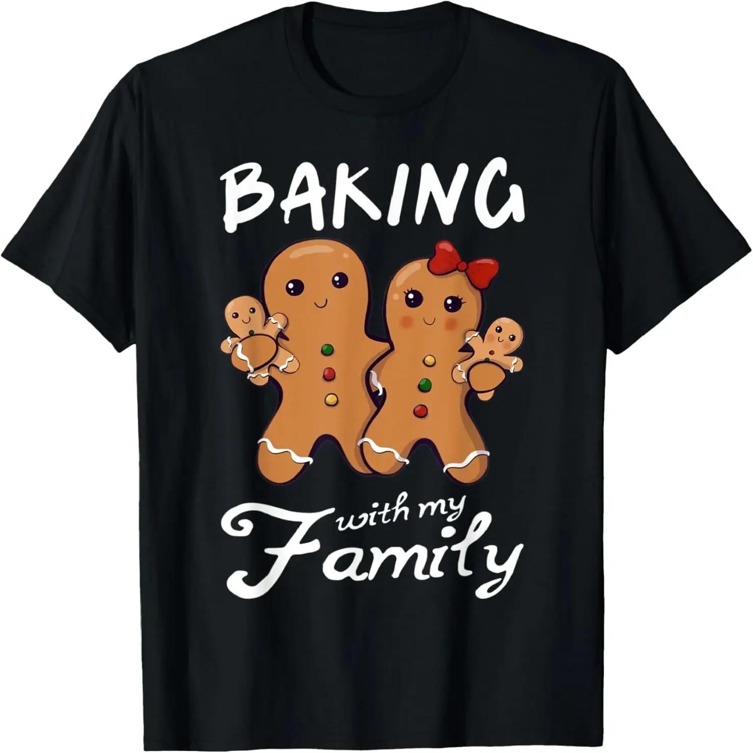 Baking With My Family Gingerbread Cookie Group Christmas T-Shirt,Quality short sleeves S