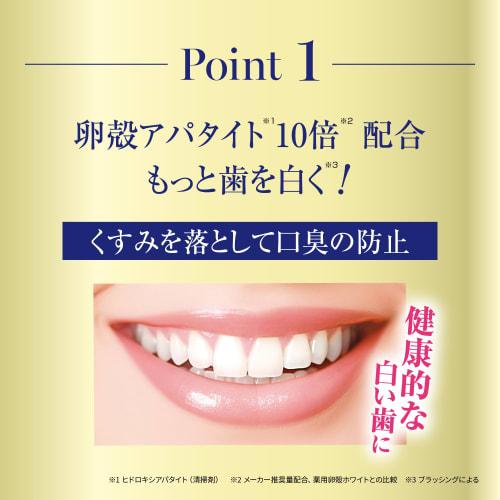 Medicated Eggshell White Premium Toothpaste, 80g, Prevents Gum Disease, Bad Breath, and Cavities, Herbal Mint Flavor, Made In Japan, Kagayaku Cosmetic