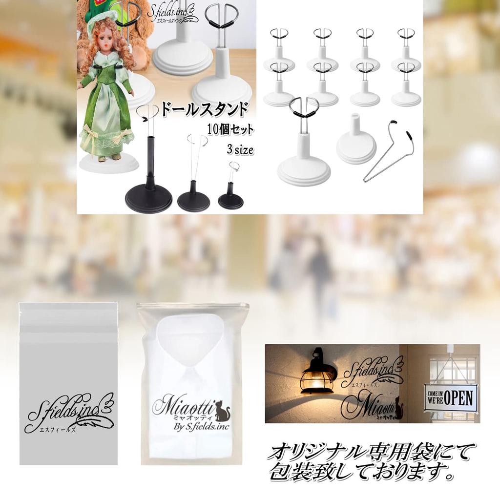 Doll Stand Set of 10 Action Figure Display Stand S.fields.inc (White 20cm)