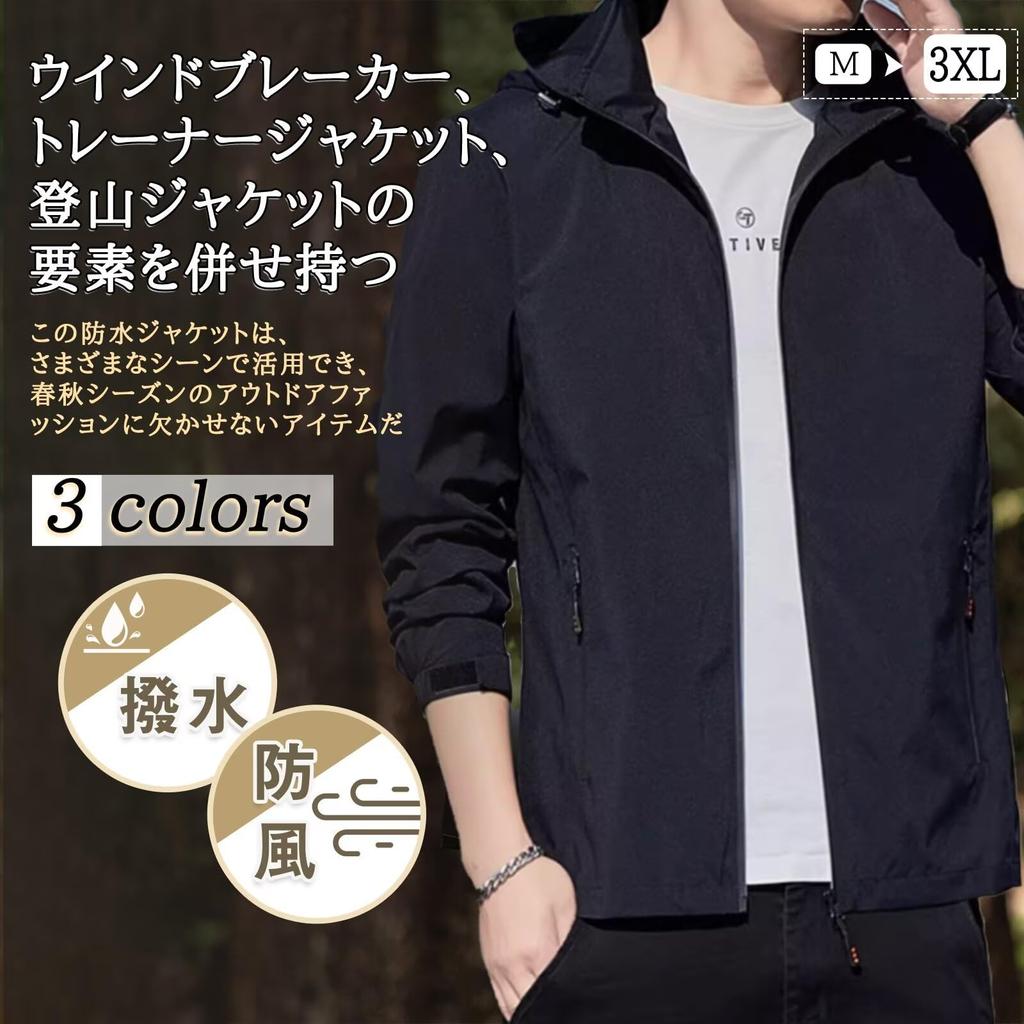 Kayiyasu Mountain and Large Sizes Supports Includes Cold Weather Suitable for and and Winter Men's Windbreaker, Parka, Water-Repellent Windproof,