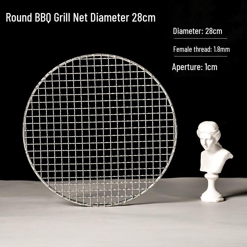 Ka Shi Cong 304 Stainless Steel Round BBQ Grill Grate