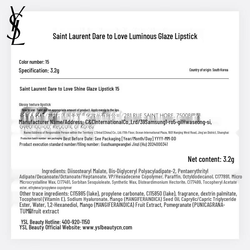 YSL Rouge Volupté Shine Lippenstift