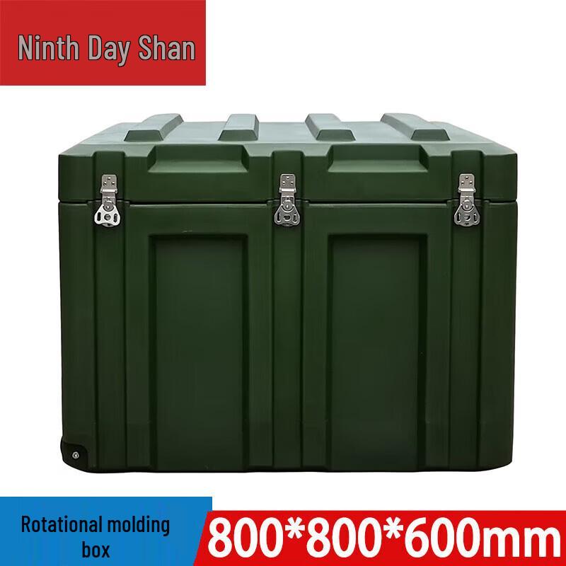 Jiuri Shan Roto-Molded Outdoor Storage Box