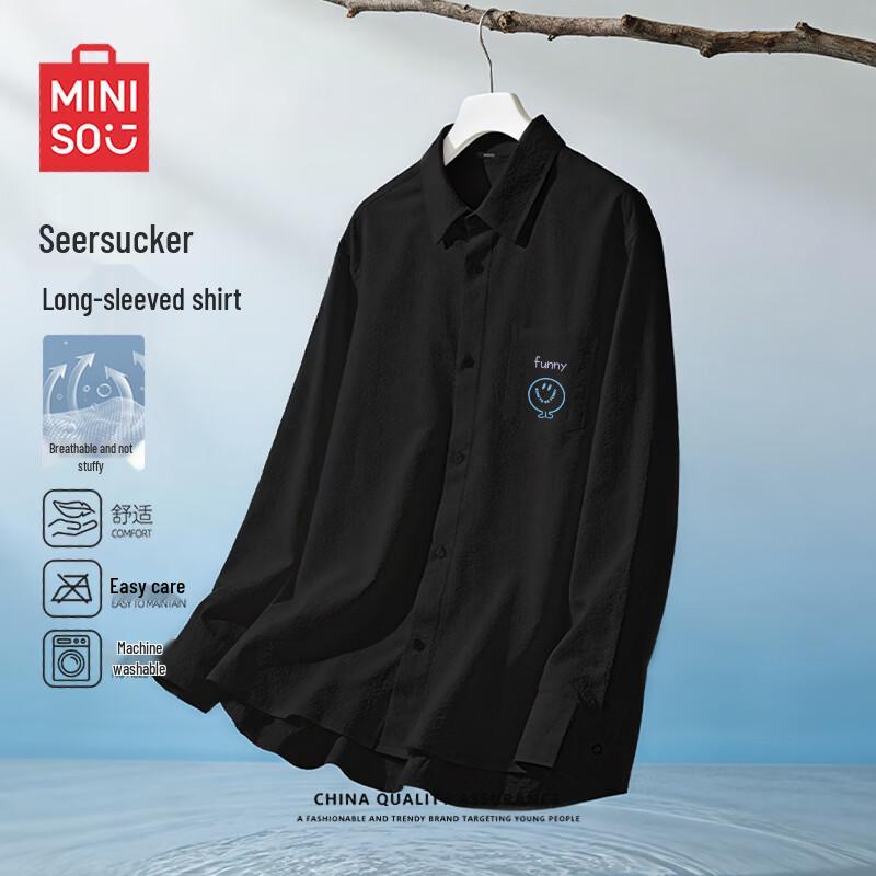 Men s Textured Long-Sleeve Casual Shirt 2XL