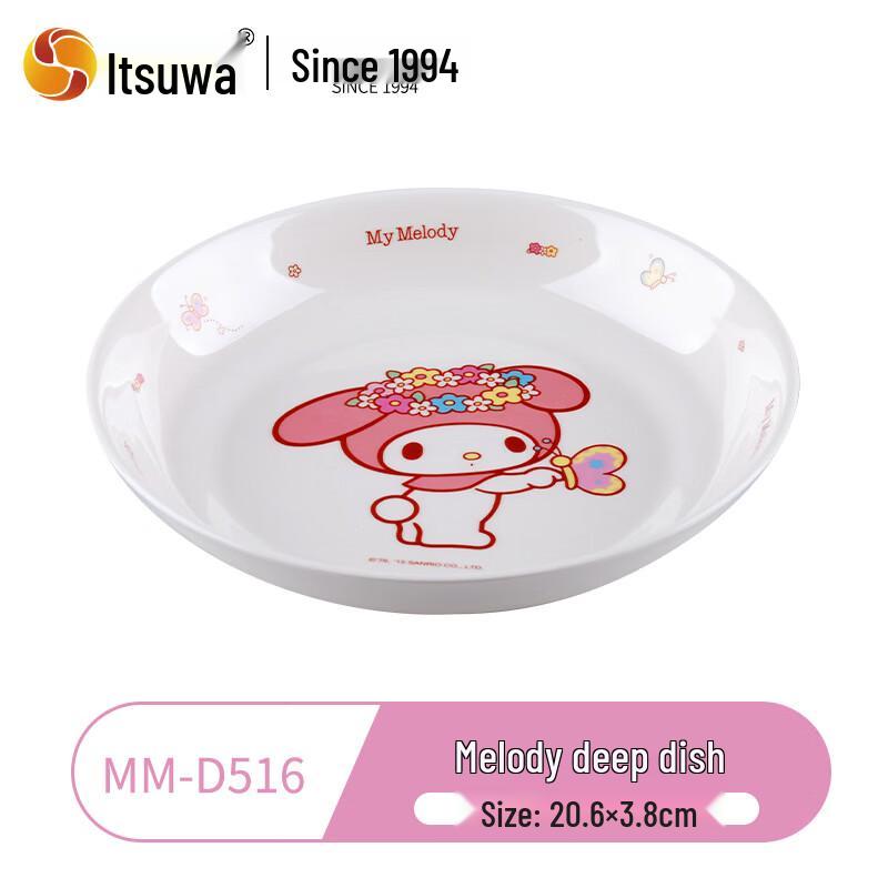 WUHE My Melody Children s Melamine 3-Compartment Deep Plate