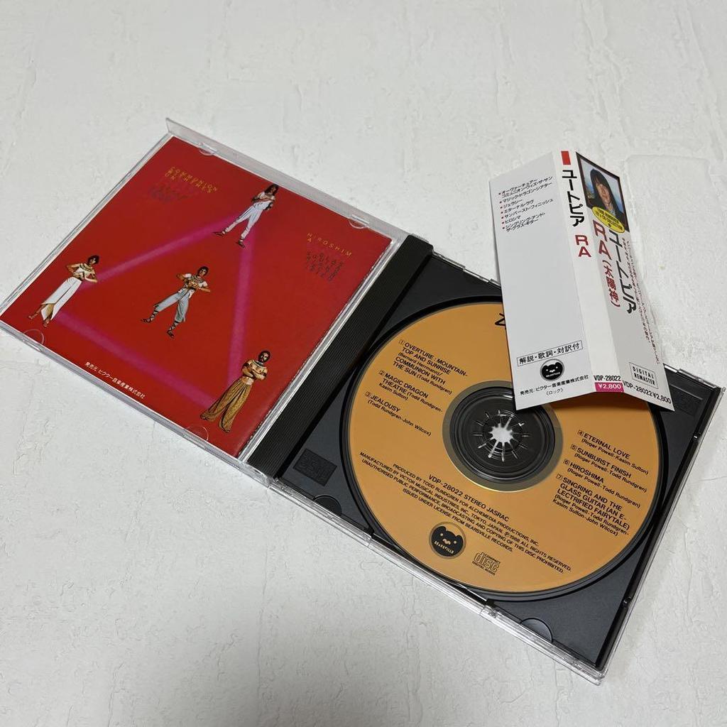 [USED] Utopia 4-CD set, no consumption tax listed
