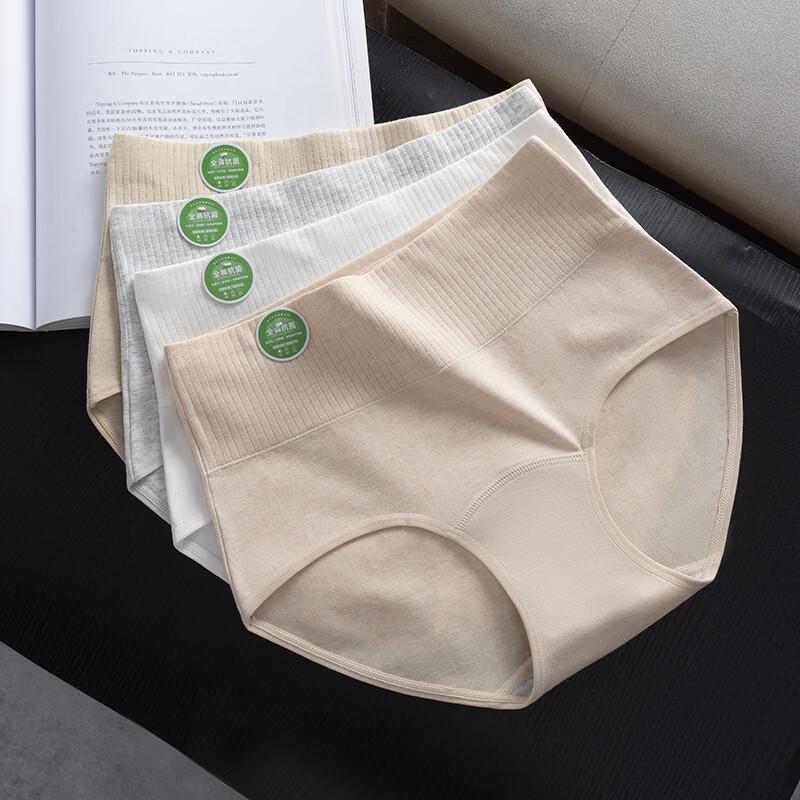 High-Waisted Breathable Cotton Women's Underwear
