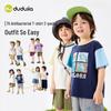Dudu Family Kids' 7A Antibacterial Short-Sleeve Cartoon Top