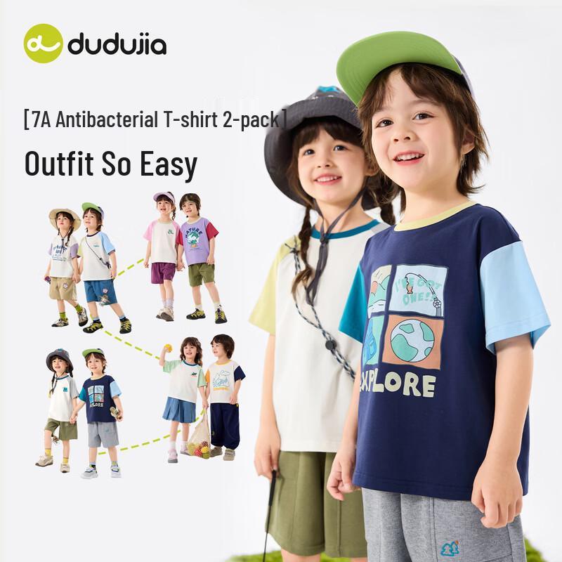 Dudu Family Kids' 7A Antibacterial Short-Sleeve Cartoon Top