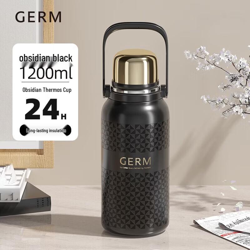 Germ Yuedong 1200ml Sports Insulated Water Bottle