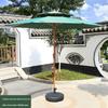 Outdoor Garden Patio Umbrella
