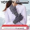 Yottoy Winter Skiing & Cycling Gloves