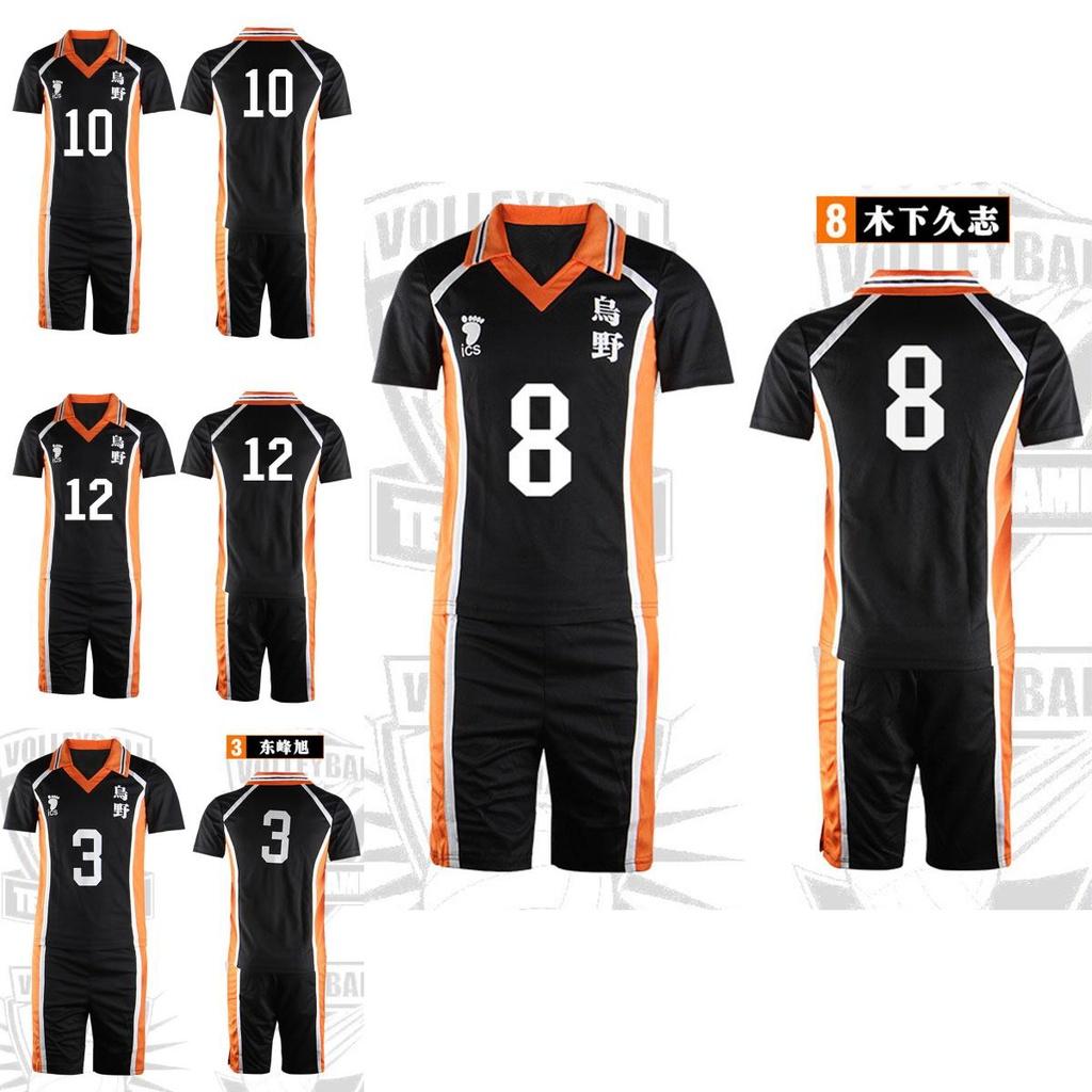 Karasuno High Haikyuu School Uniform Sportswear Suit Jersey Costumes Cosplay