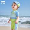 Kocotreekk Tree Kids UV Protection Quick Dry Split Short Sleeve Swimsuit