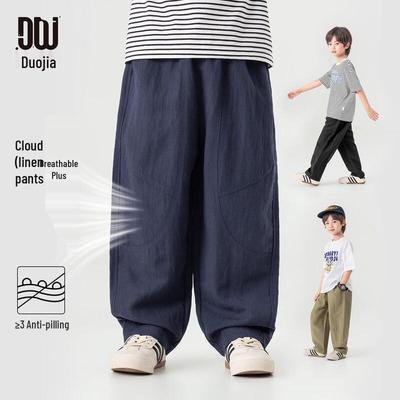 Bas (Garçons à partir de 4 ans) – Pantalons