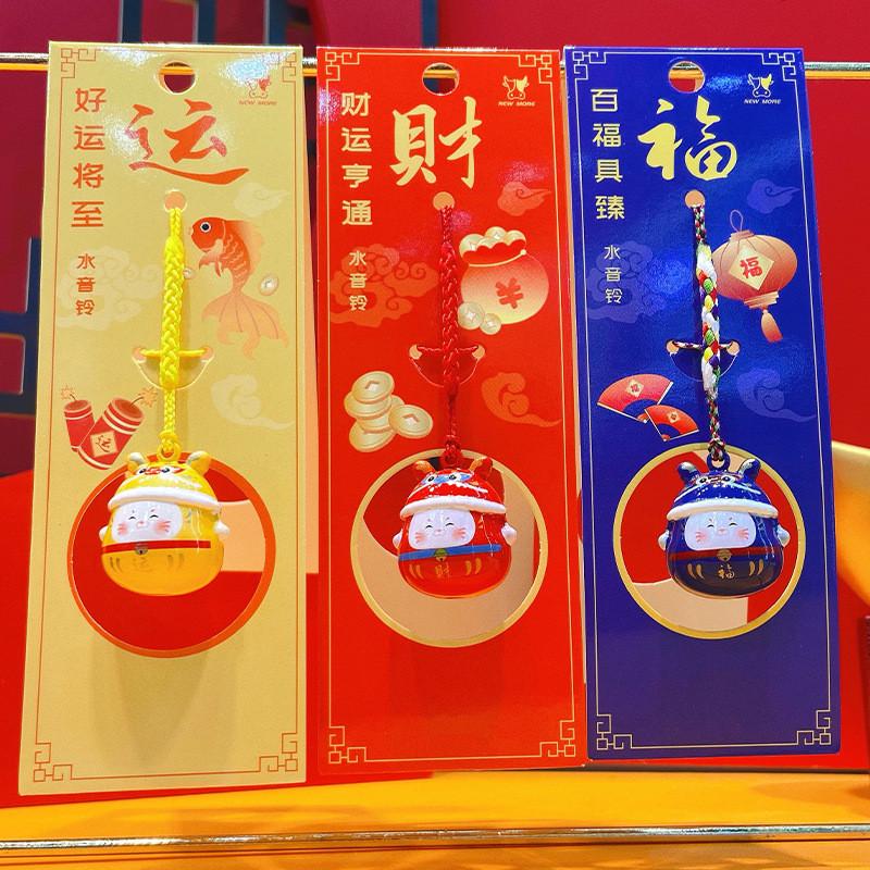 Chinese Fortune Cat Keychain With Water Sound Bell Crafted In Copper For Prosperity Gifts