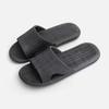 Men's Indoor Plus Size Slippers Spring Summer Outdoor Couple Slippers Women's Solid Color Non-slip Flat Bathroom Slippers