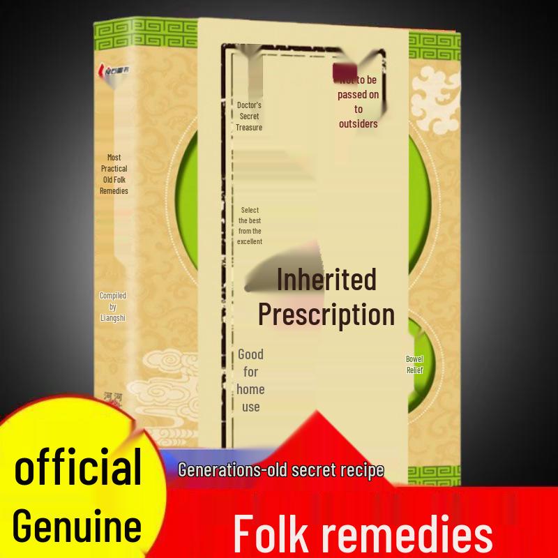 Authentic Family Encyclopedia of Chinese Medicine: Practical Remedies & Health Tips for Common Ailments