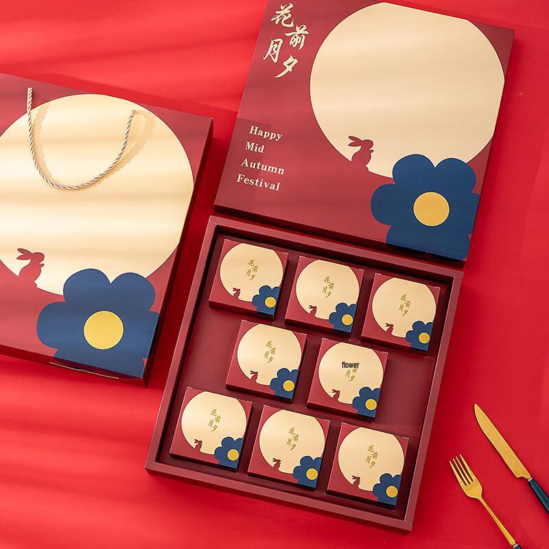 Zhaoran Mid-Autumn Mooncake Gift Box