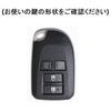 Hiace Key Case Compatible Toyota Hiace 200 Series Porte Spade 140 Series Regius Ace