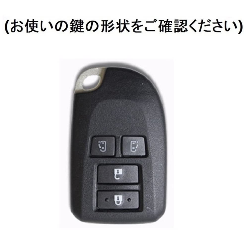 Hiace Key Case Compatible Toyota Hiace 200 Series Porte Spade 140 Series Regius Ace