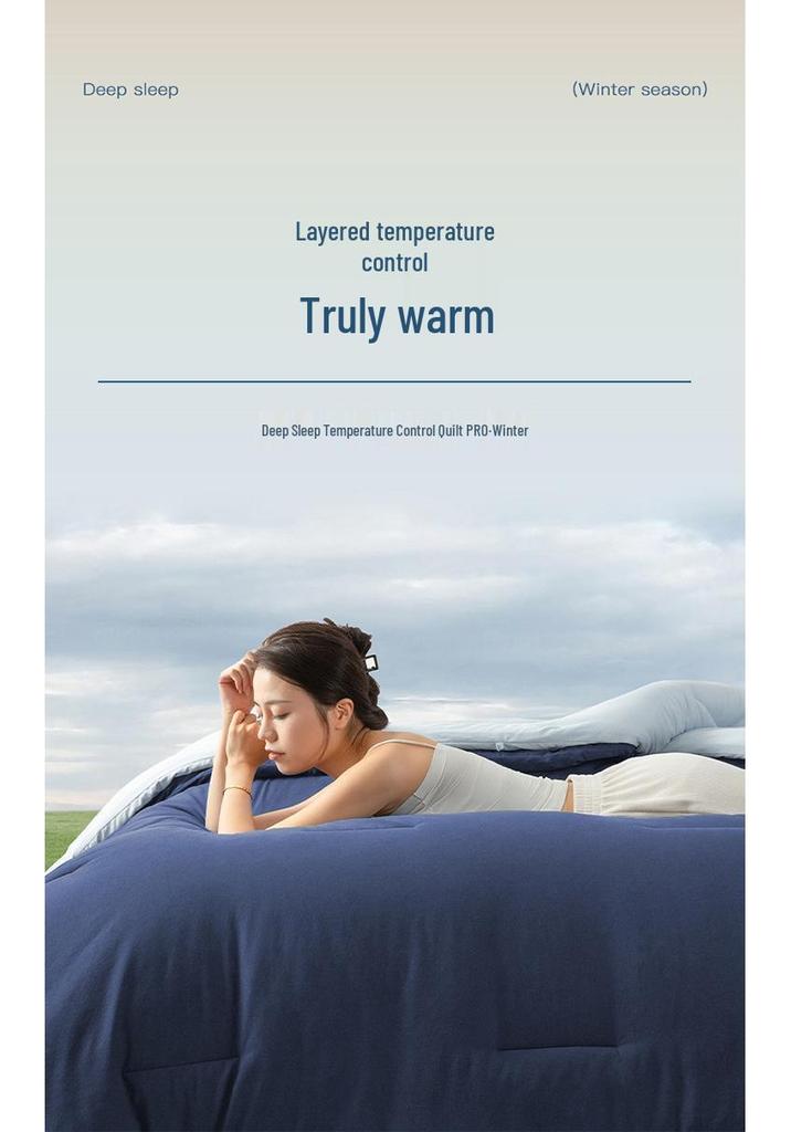 Deep Sleep Pro Moisture-Wicking Temperature-Control Parent-Child Quilt: Machine-Washable, Four-Season, Double-Layer Spring/Summer Quilt Core