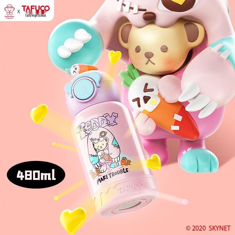 TAFUCO 316L Stainless Steel Kids  Insulated Straw Cup