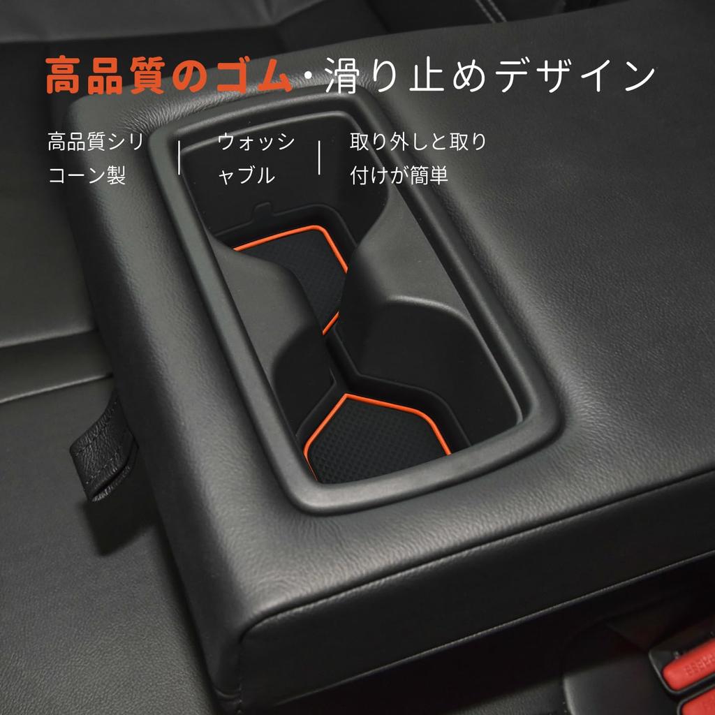 Auovo Toyota RAV4 (5th) RAV4 PHV Tray Interior Rubber Mat Non-Slip Mat Silicone 3D Accessory Interior Parer Custom Orange