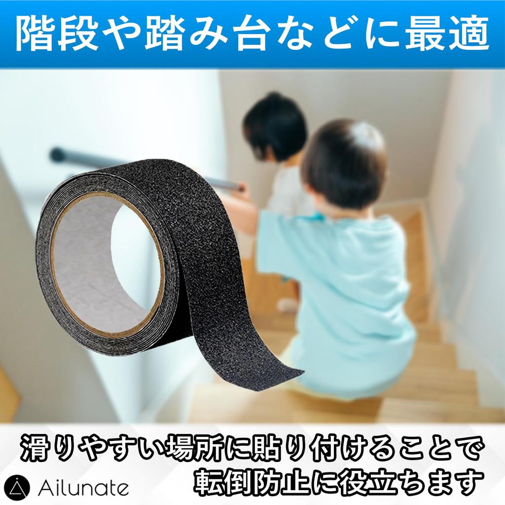Ailunate für Outdoor-Herbstsicherheit Innen 10cm Breit x 10m Lang Anti-Rutsch-Band, Wasserdicht, Verwendung, Treppen, Prävention, Maßnahmen, Verwendung, Rutschfester Bodenbelag,