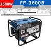 Dongcheng FF-3600B Portable Gasoline Generator CN Plug (adapter Included)