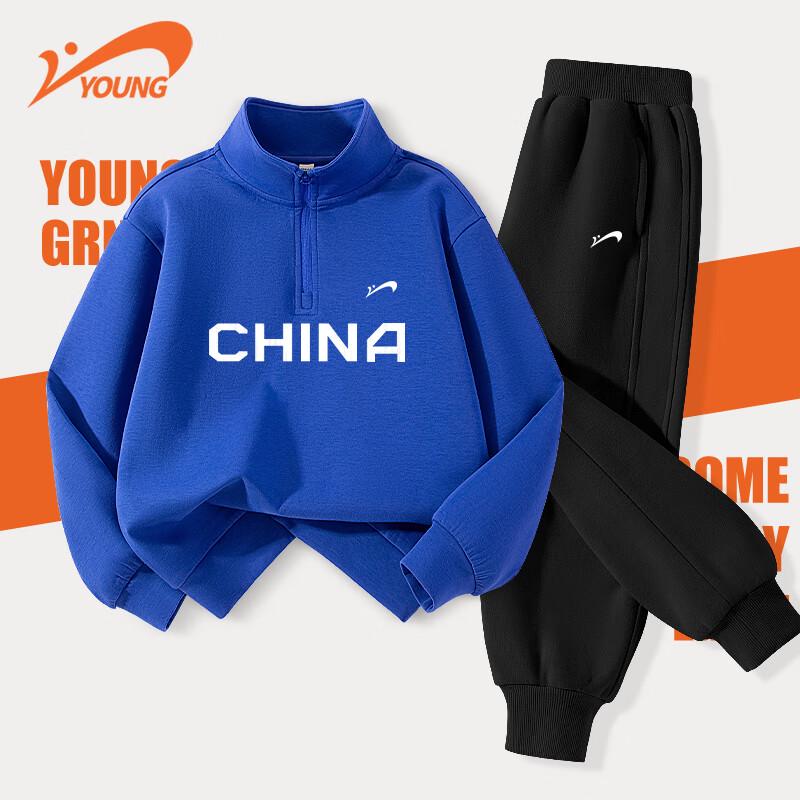 Guirenniao Boys  Athletic Two-Piece Set 150