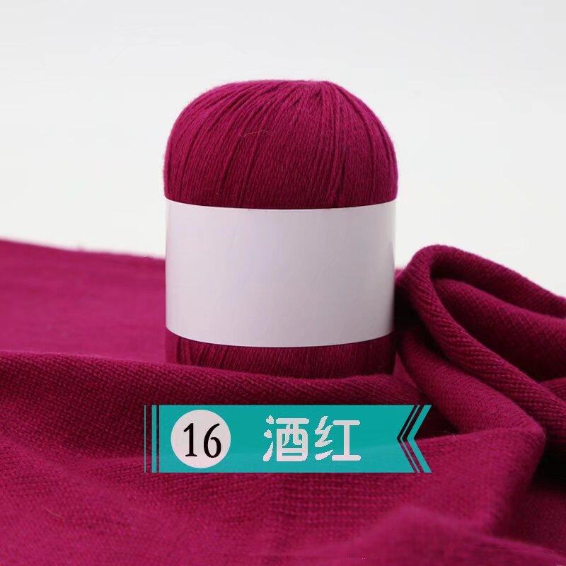 Cashmere Thread Hand-Woven Medium And Fine Cashmere Thread Sweater Scarf Crochet Jacket Diy Wool Ball