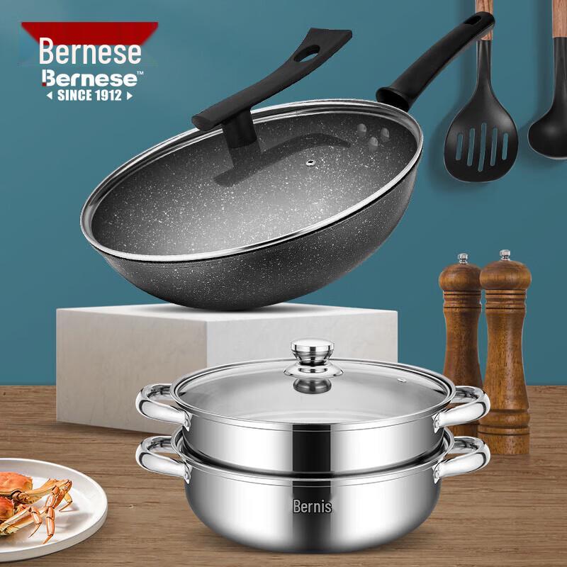 Bernis Non-stick Wok & Stainless Steel Steamer Set